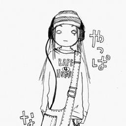 良い曲