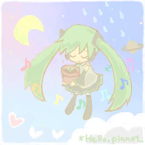 *ハロー、プラネット。