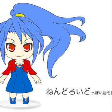 ねんどろいど・リオ