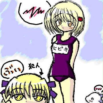 ヒビキ