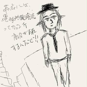 エルフの人