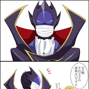それ全然意味ないから…