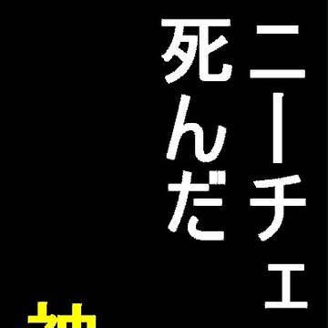 聖書看板イメレスのイメレス