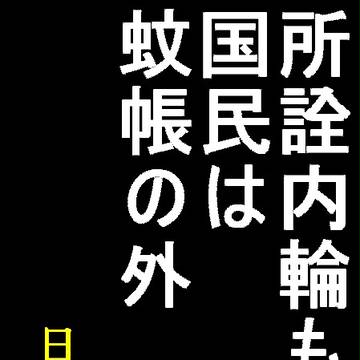 イメレス：聖書看板