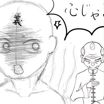 心ですよねぇ~。