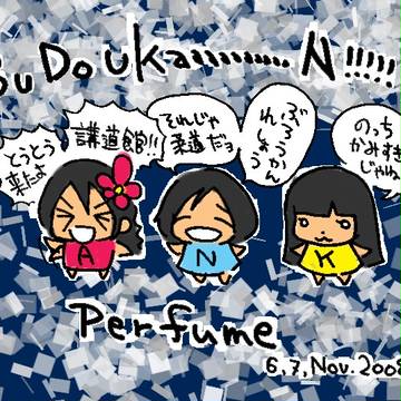 BUDOUKaaaaaaaaaaN!!!!!