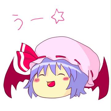 れみりゃ