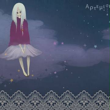 星女神2