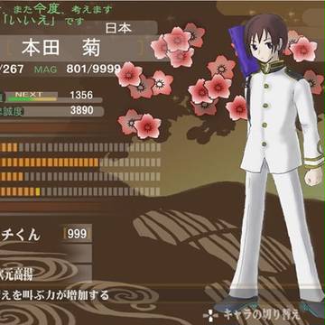 あくましょうかんし