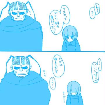 なかまはずれみたいでちょっと寂しかった