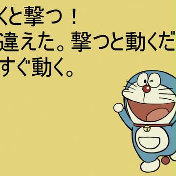 このセリフむちゃくちゃ気に入ってるんですよ