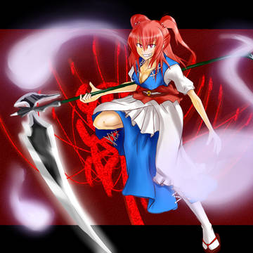 koma