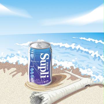 supli