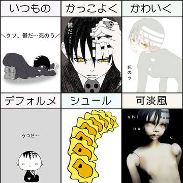 画風イメレス