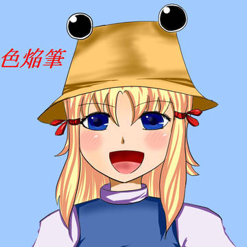 自画像デス。