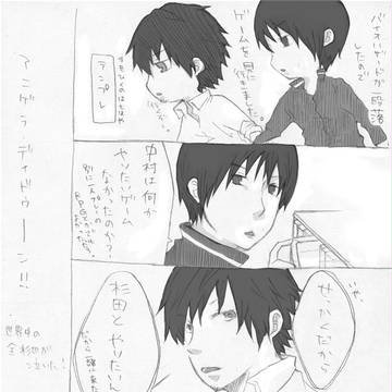 デレ
