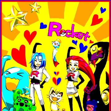 R団