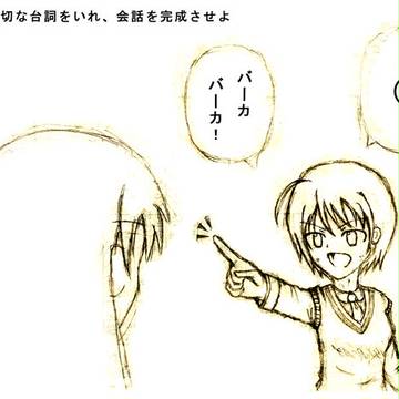 落書き　1コマ漫画？(1)