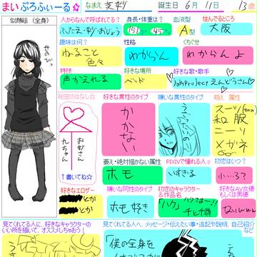 サンダーボルト