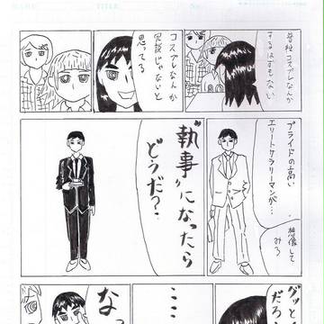 習作