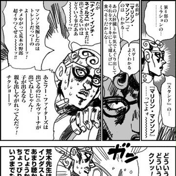 スタンドについてちょっとだけ思っている事