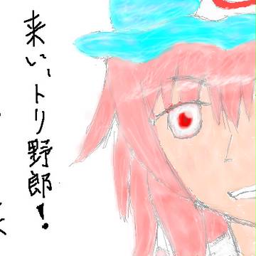 アルゴの科白