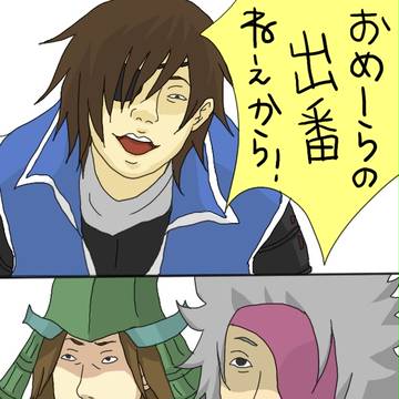 瀬戸内まだ？
