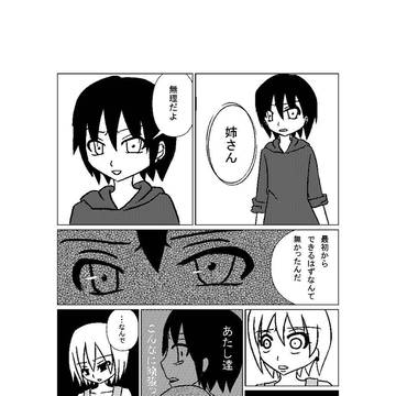 分からない(^p^)／