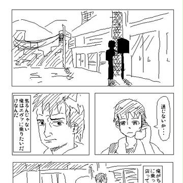 エヴァ漫画
