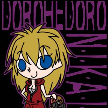 ドロヘド・ニカイドウ