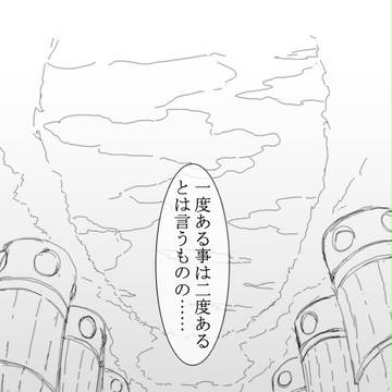 【ドラしぶ】アルバイト【狂月華】