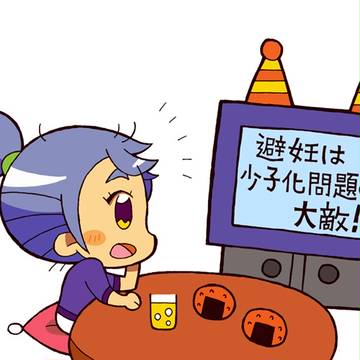 震撼