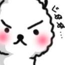 ぐぬカパ