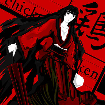 鶏