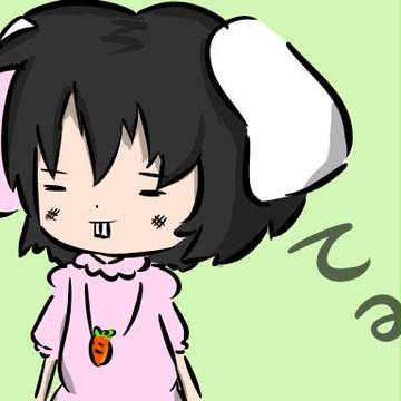 てーてーてーゐ