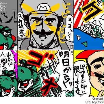 6コママンガ
