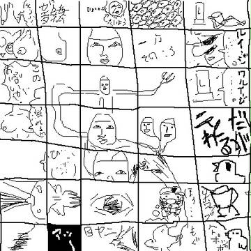 70コママンガ