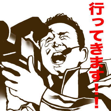 hirasawa-御機嫌