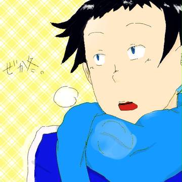 冬っぽい太子