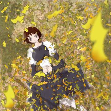 秋に沈む
