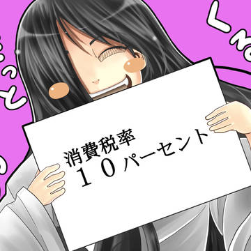 もうちょっと待って・・・