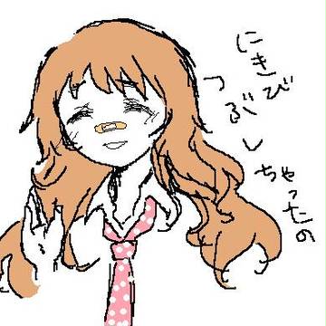 鼻ばんそうこう