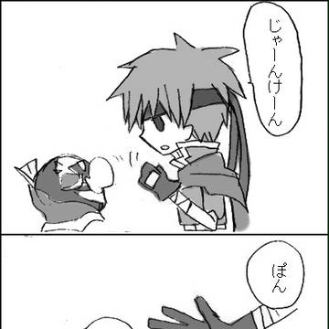 蒼騎士まんが