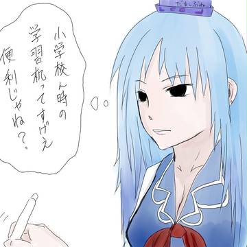 KO☆KU☆YO☆ロングランデスク