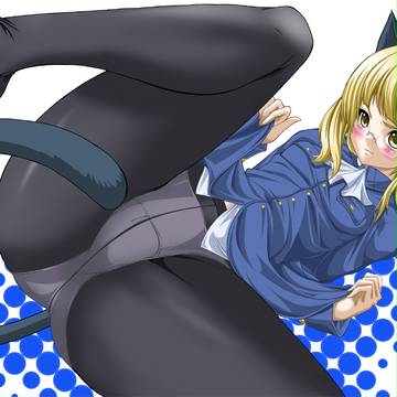 ペリーヌ