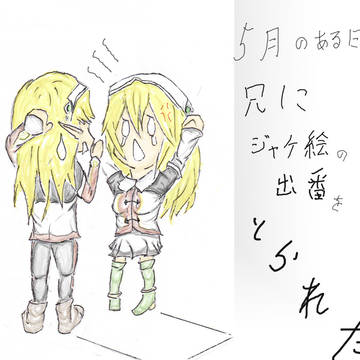 降板