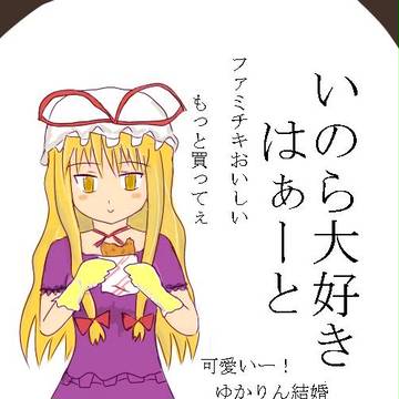アレンジ編