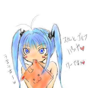 ぱんにゃ～♪