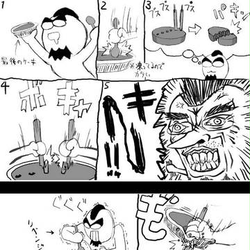 冷凍ケーキ