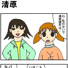 劇空間あずまんが＃２４